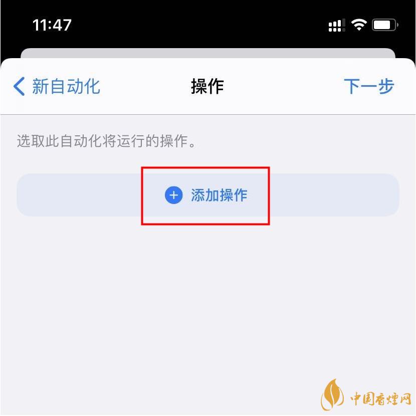 ios14ʾ÷ ios14ʾô