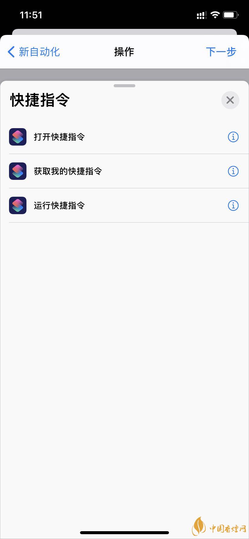 ios14ʾ÷ ios14ʾô