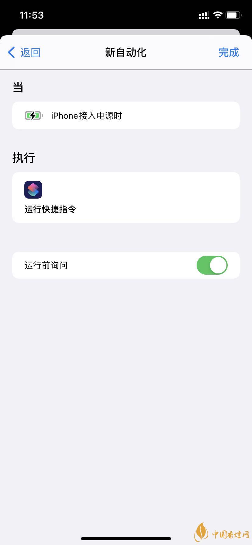 ios14ʾ÷ ios14ʾô