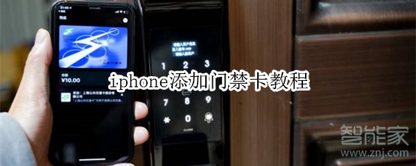 ƻnfcôŽ ios14ʵnfcˢŽ iphone12nfc Ž