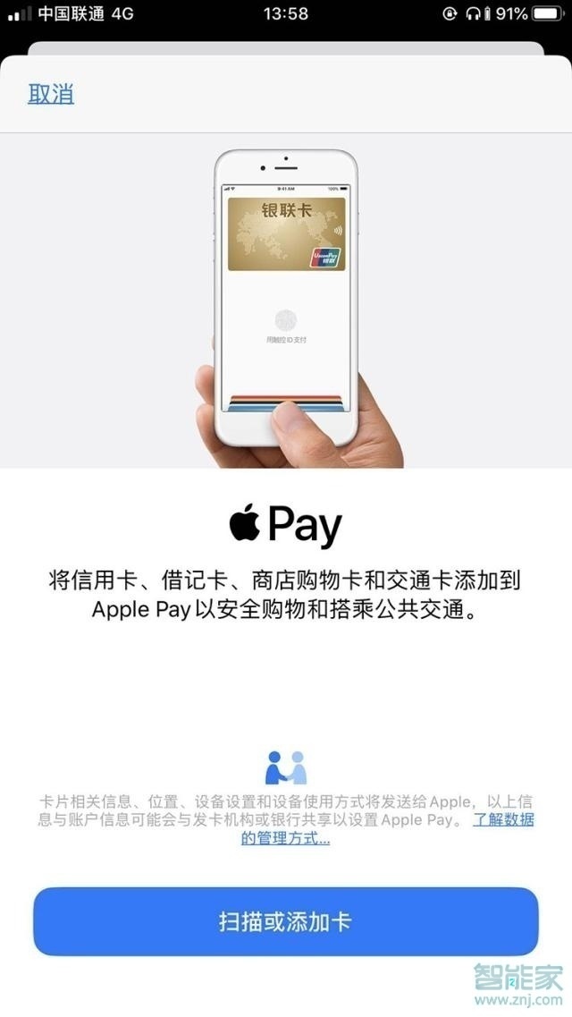 ƻnfcôŽ ios14ʵnfcˢŽ iphone12nfc Ž