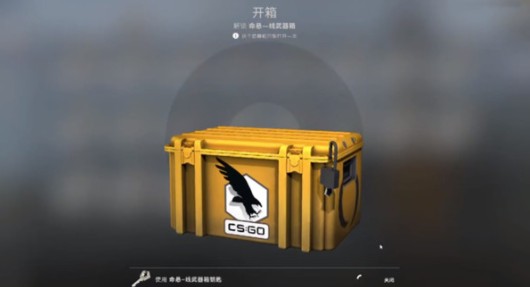 csgoʲô?csgoȡʽ