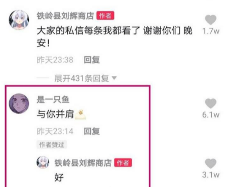 感情是对抗路的大忌什么意思  感情是对抗路的大忌,所以我腻了去玩玩