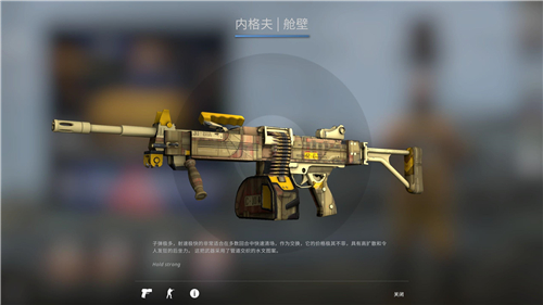 csgo武器機槍推薦攻略機槍流內格夫守點攻略