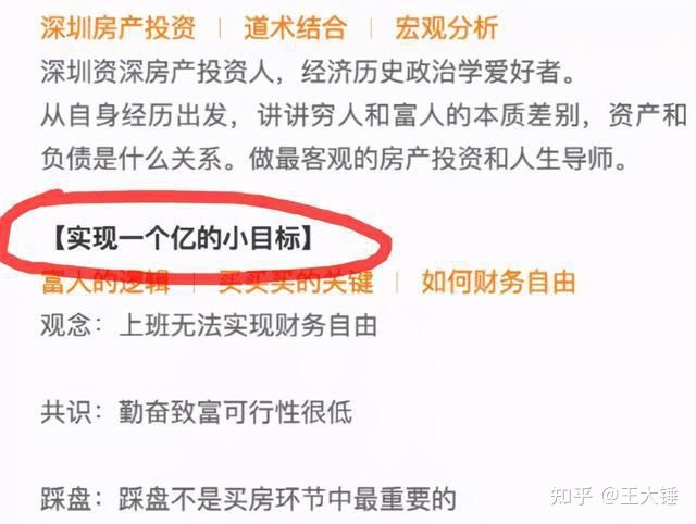 深房理事件是什么深房理怎么没被抓深房理事件始末