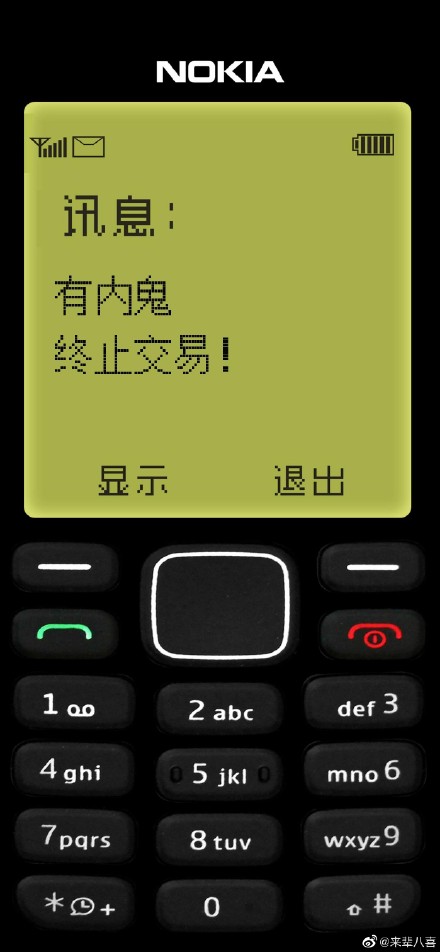 诺基亚壁纸高清壁纸大全抖音很火的诺基亚图最火诺基亚锁屏壁纸