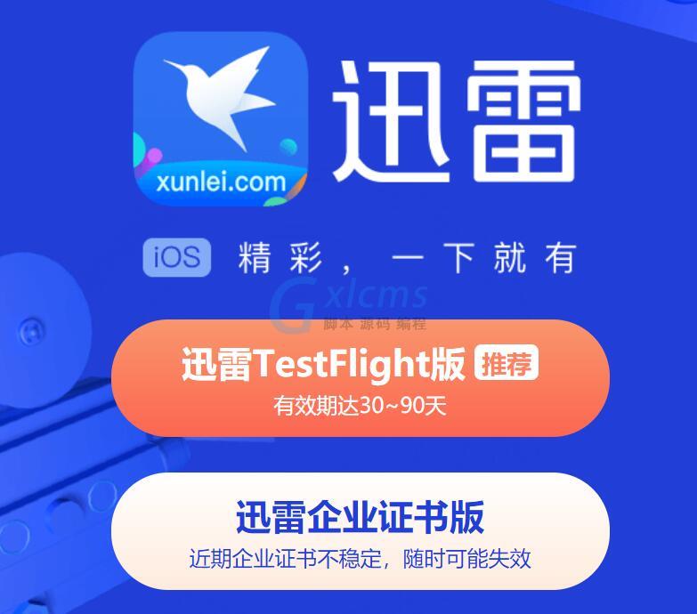 Ѹtestflight Ѹײ԰testflight  iOSѸTestFlight