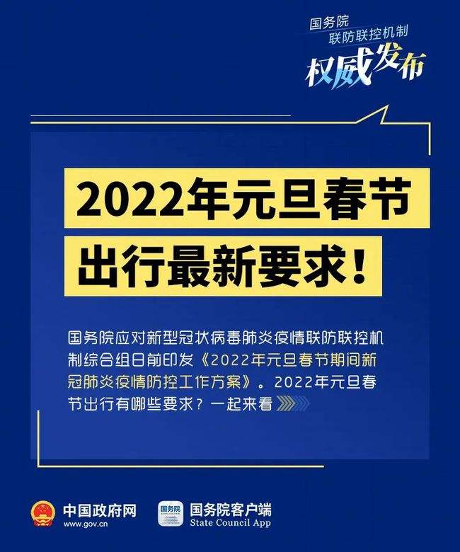 2022ɽڷ_ڳɽ涨2022_2022ɽ鷵