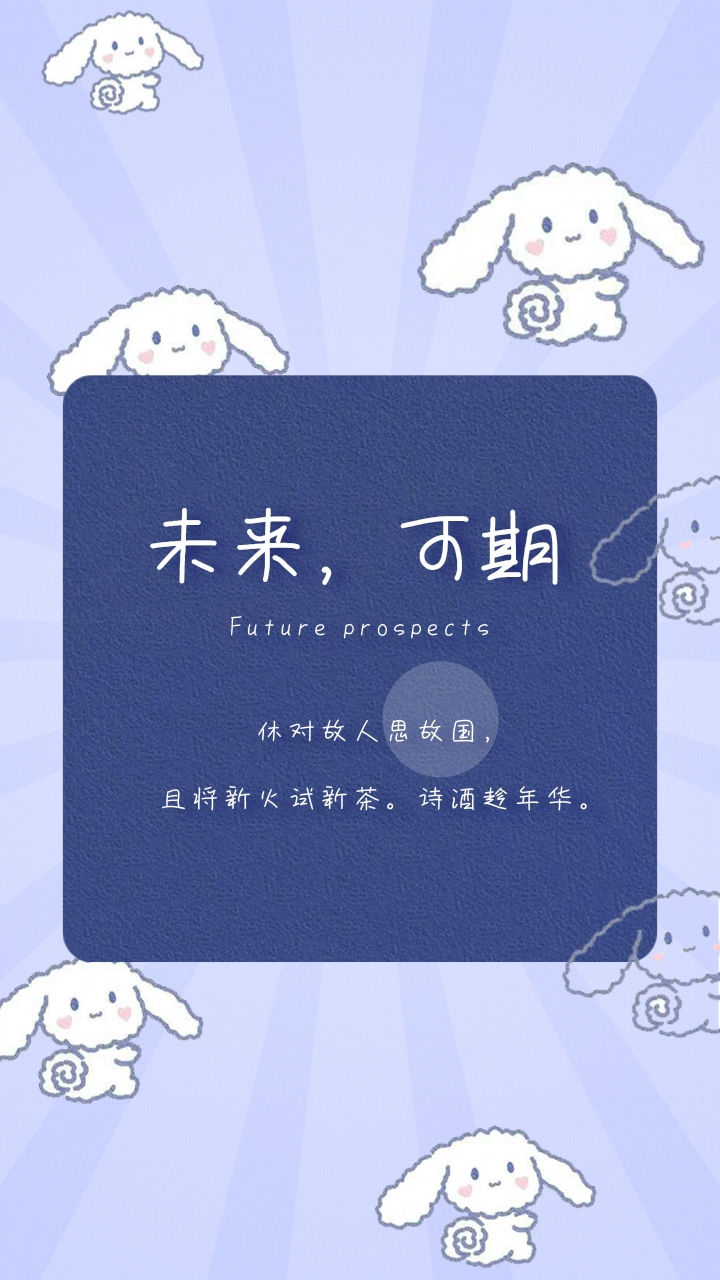 2022唯美文字图片