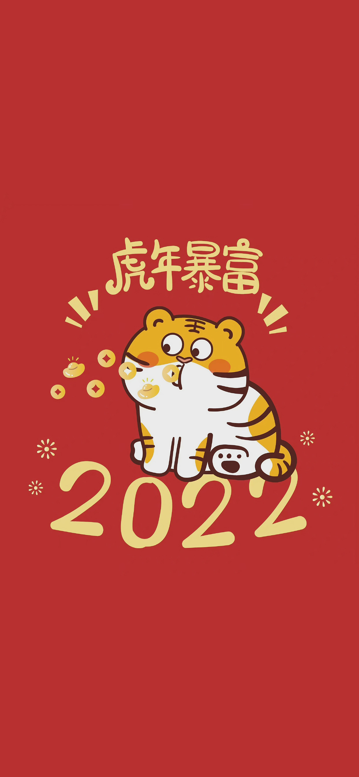 2022껢󼪱ֽ_2022껢ͼƬ_2022ֻֽ