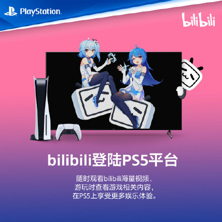 Bվ½PS5_PS5׿ƵӦ