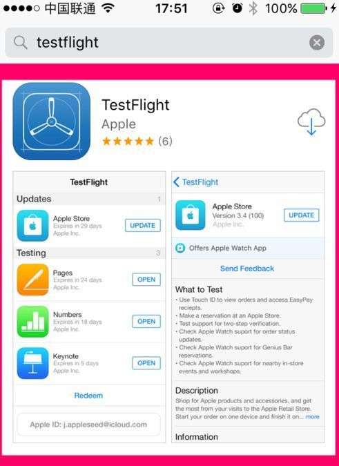 testflight¶һȫ testflightƻһ㶮[ͼ]ͼƬ2