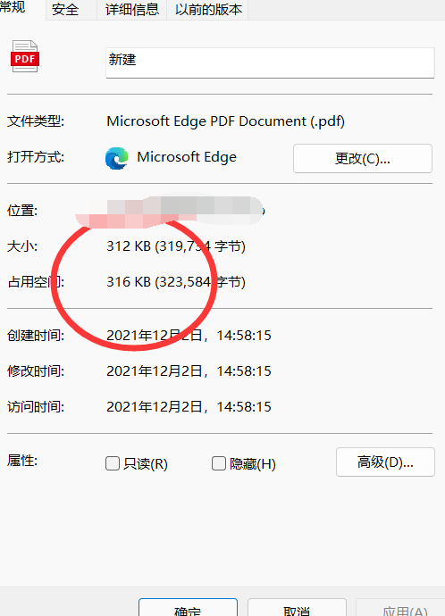 如何把pdf縮小到1m怎麼把pdf文件壓縮到最小