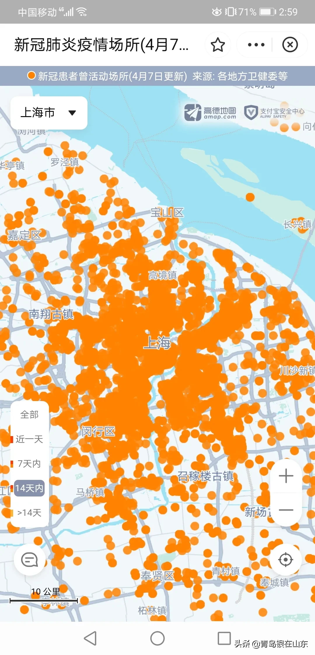 上海疫情地圖上海風險地區最新劃分上海新冠分佈圖實時