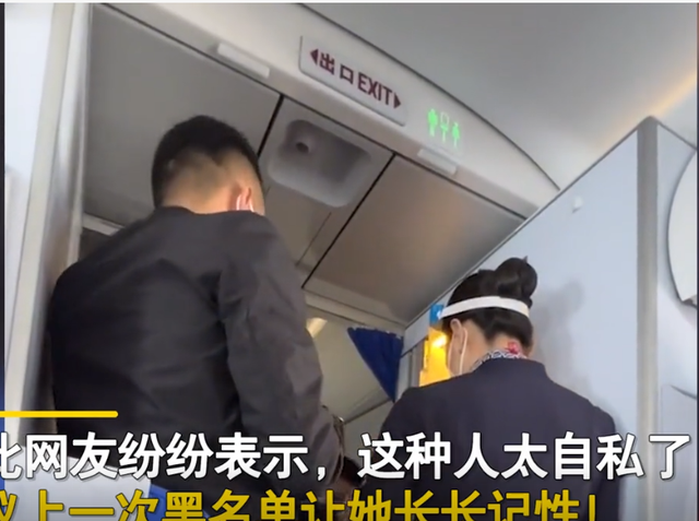 乘务员需要在飞机着陆前30分钟到值班位置锁上厕所