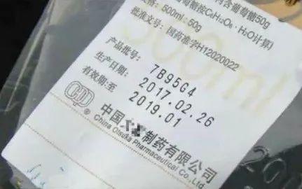 TVT体育官方网站家属辟谣小伙喝奶茶卡喉身亡是怎么回事关于家属辟谣小伙喝奶茶卡喉(图7)