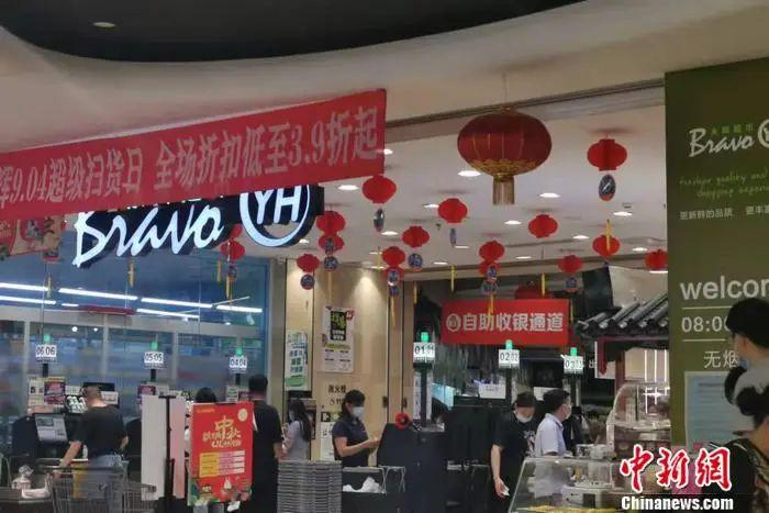 永辉超市3年关近400家店是怎么回事，关于永辉超市多少家店的新消息。