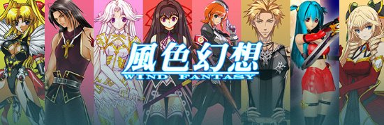 经典战旗游戏《风色幻想》全系列上架STEAM8.9发售