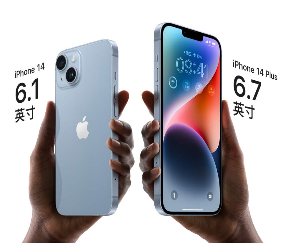 iPhone14系列没涨价,iphone14会涨价吗