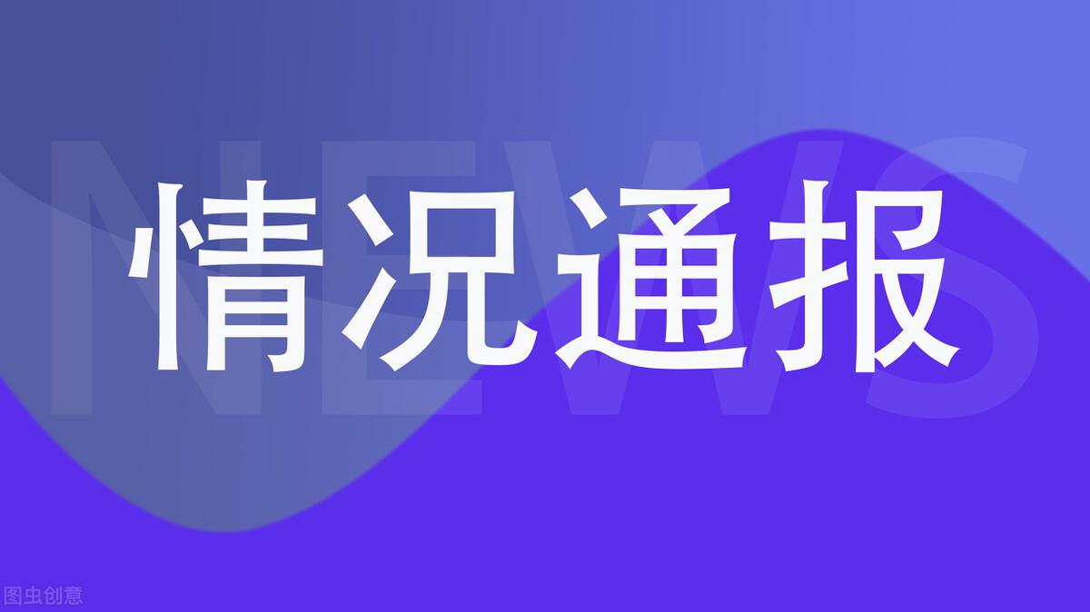 大荔警方回应初中生遭多人殴打,大荔警方回应初中生遭多人殴打视频