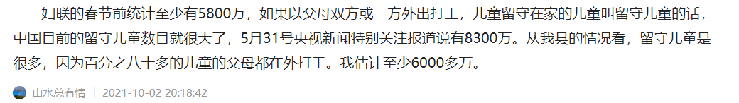 男孩地震后与父母重逢呼唤爸爸