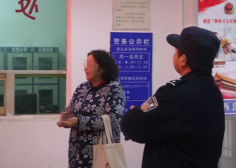 小偷走路嗑瓜子民警顺瓜子皮抓人