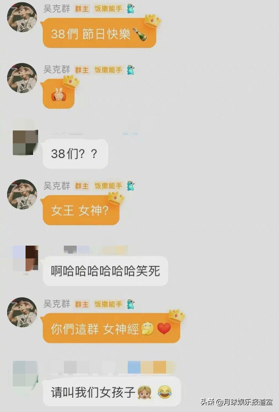 很难不被吴克群幽默到吴克群搞笑