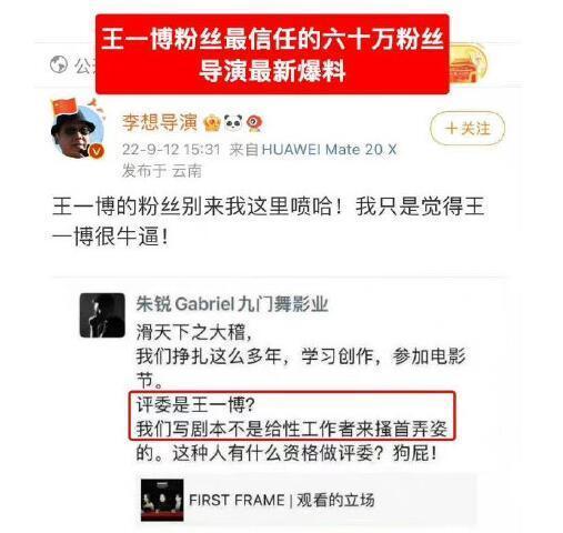 王一博嫖  网传王一博涉嫌嫖娼、被包养