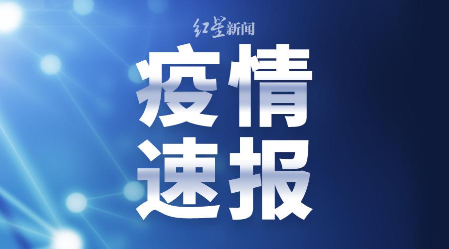 北京昨日新增18例本土确诊,北京昨日新增18例本土确诊病例