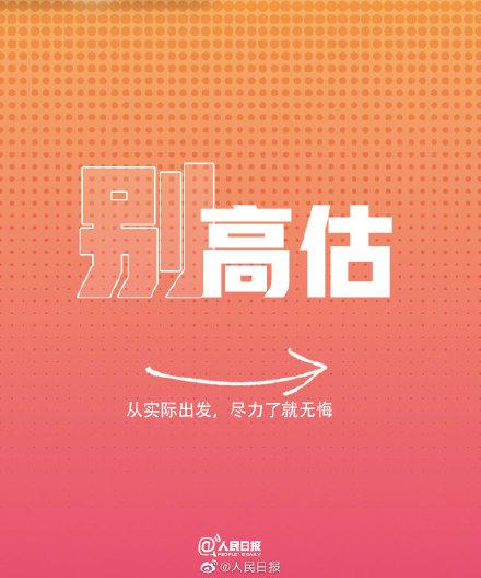 停止内耗的9个建议,停止内耗的9个建议,愿你活成自己喜欢的样子