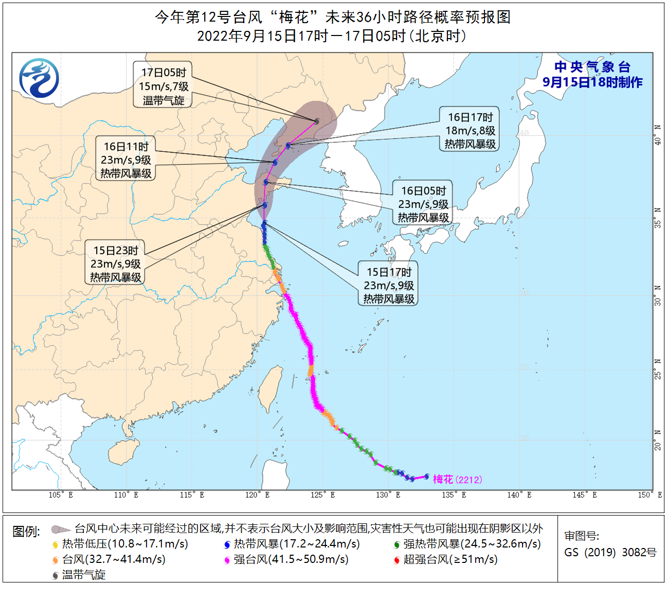 “梅花”四世究竟是个什么样的台风,梅花是哪一年的台风