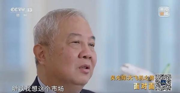 c919总设计师吴光辉表示"预计在未来二十年里,中国的飞机增加一倍