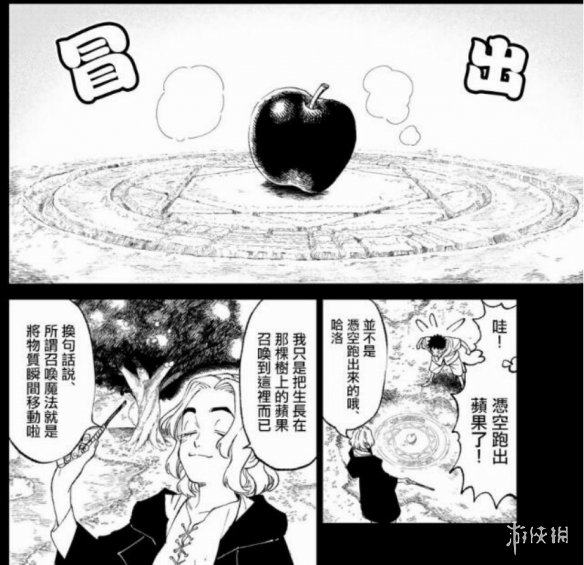 在被画师魔改剧情后，一拳超人的作者选择开个新坑