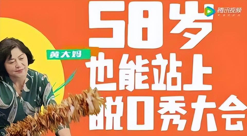 80后脱口秀 庞博老婆_脱口秀大会 庞博_庞博脱口秀