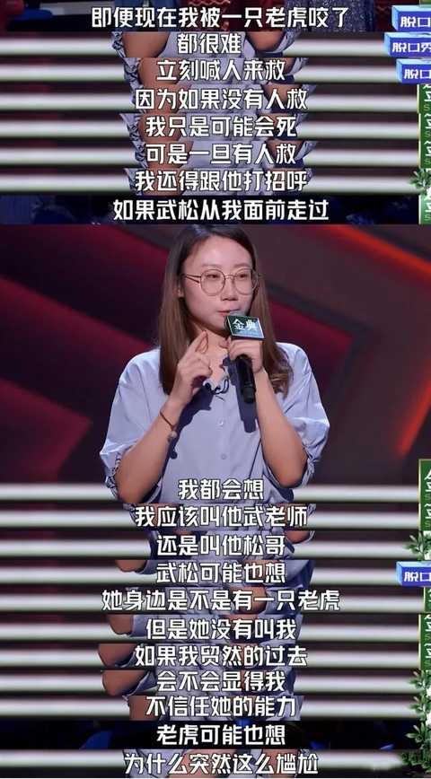 脱口秀大会 庞博_80后脱口秀 庞博老婆_庞博脱口秀