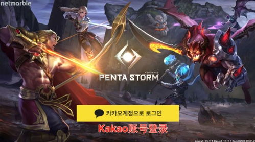 kakao˼