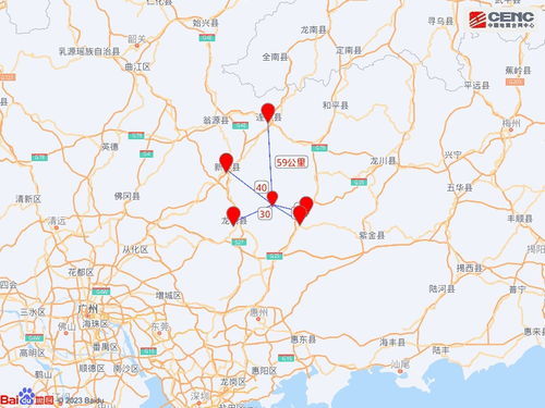 广州地震历史