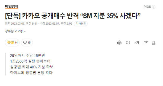 kakaoƻչsmtown35%ɷ ʱ326