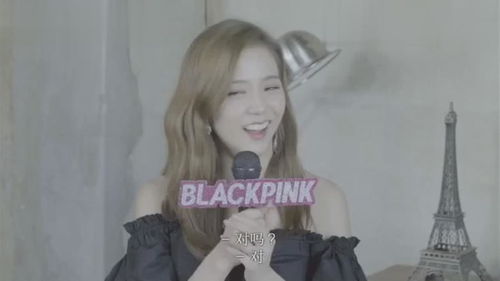 blackpink