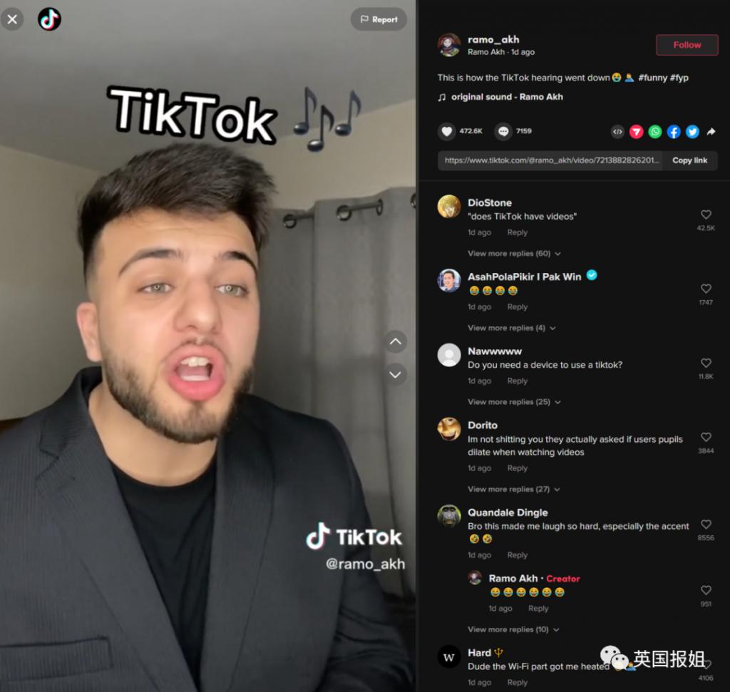 TikTok˧CEOһҹ! ֤½Ȧ