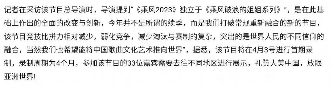 草帽姐在舞台为啥_浪姐4一公舞台_公主的舞台2游戏下载