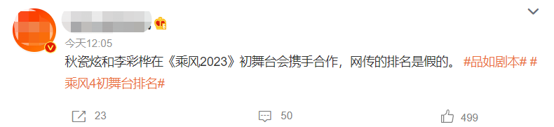 公主的舞台2游戏下载_浪姐4一公舞台_草帽姐在舞台为啥