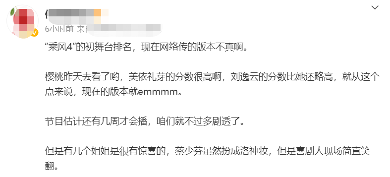 浪姐4一公舞台_草帽姐在舞台为啥_公主的舞台2游戏下载