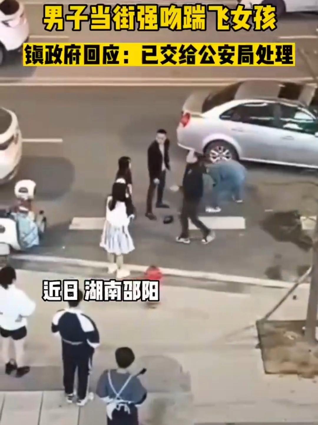 湖南男子当街踹倒女子被刑拘究竟是怎么一回事