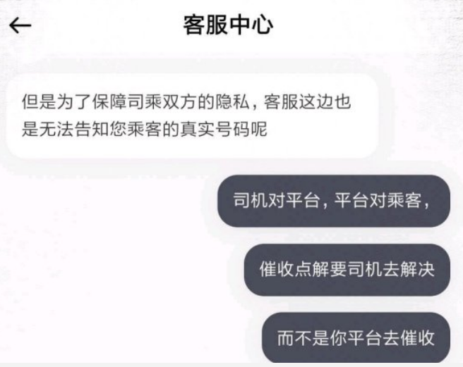 风韵出行司机取消订单会罚款吗，风韵出行司机取消订单会罚款吗安全吗