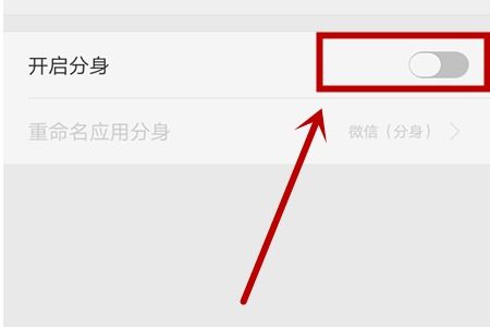 oppo手機分享不顯示微信分身oppo手機分享不顯示微信分身圖標