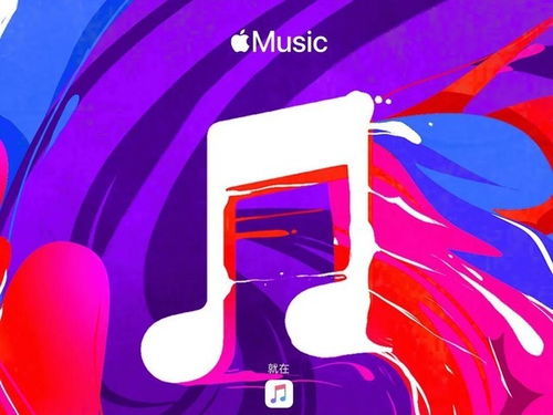 AppleMusicǼ_Apple MusicǼۣѧ6Ԫ/¡ͥ17Ԫ/