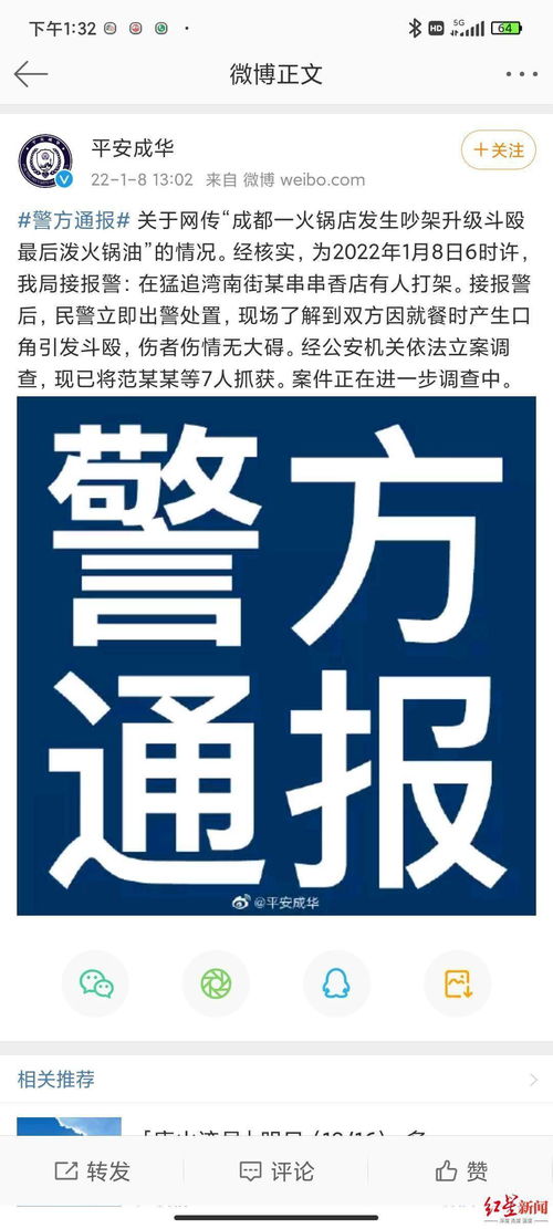 夜场剪刀手是什么半岛·BOB官方网站意思_九眼桥事件的介绍(图1)