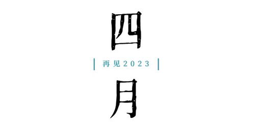 ټҵ2023_ټҵ2023