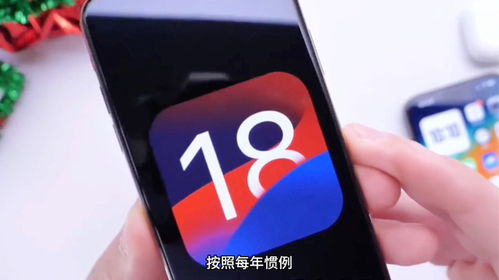 iOS18_ƻiOS 18ع⣺iPhone XRA12ֻ